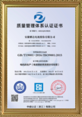 Certificates